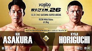 Rizin