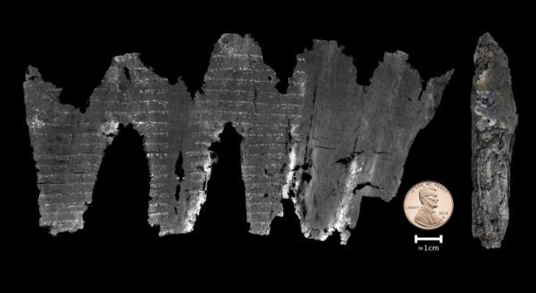 Biblical scroll