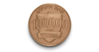 Ally Bank Lucky Penny