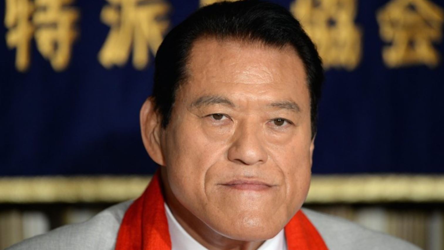 antonio inoki