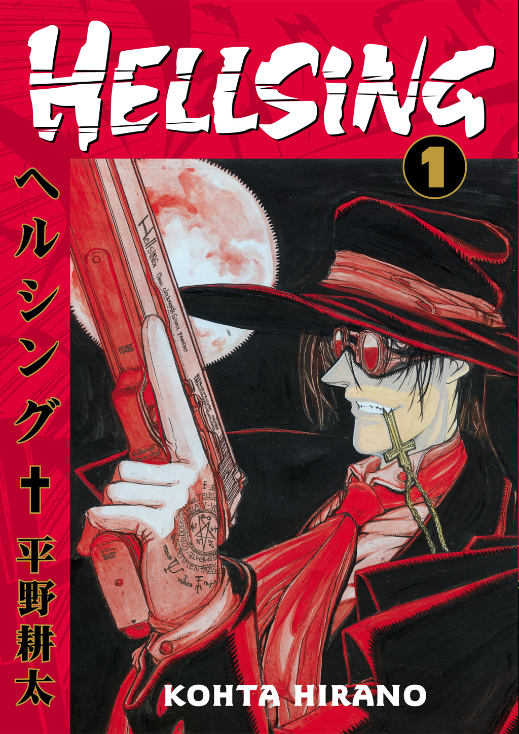 Alucard smiles on Kohta Hirano's cover to Hellsing Volume 1 (1998), Shōnen Gahōsha