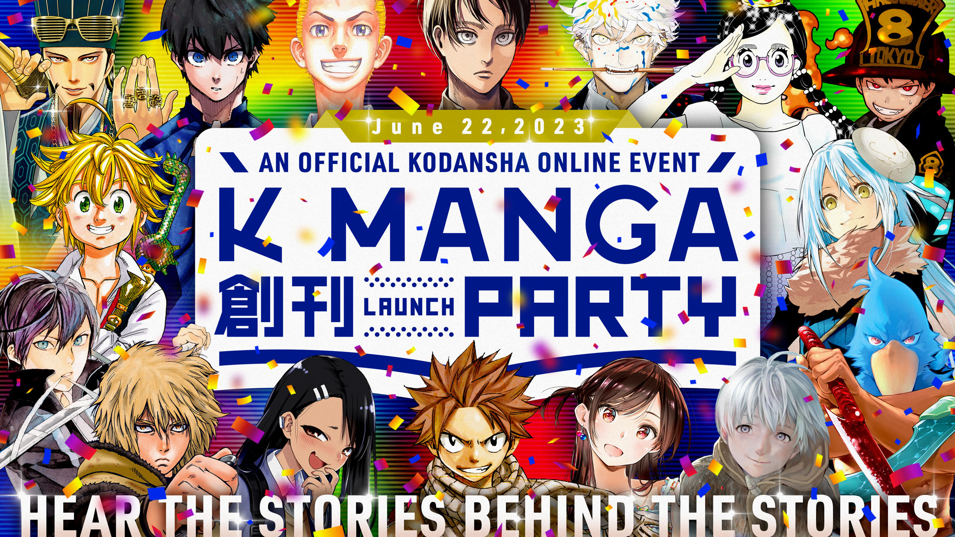 k-manga launch party