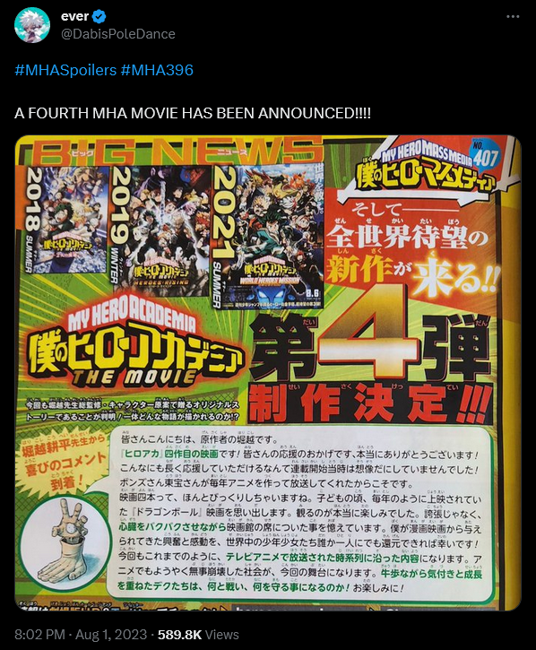 The official announcement of My Hero Academia: The Movie from Weekly Shonen Jump #36-37 (2023), Shueisha
