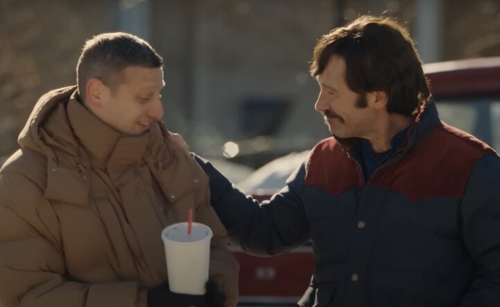 how to stream friendship movie