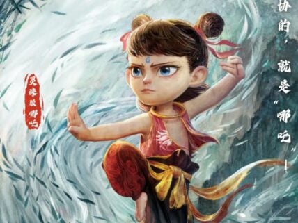 Ne Zha 2 Is Getting an English Dub A24
